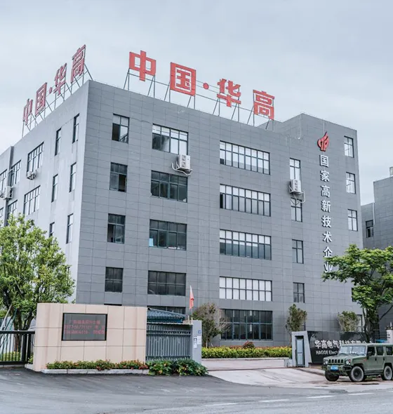 中国電気機器工場